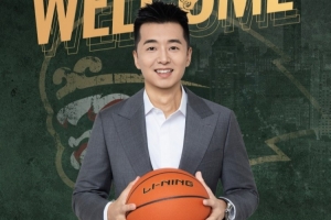 同曦男篮官宣：聘任王震出任球队总经理