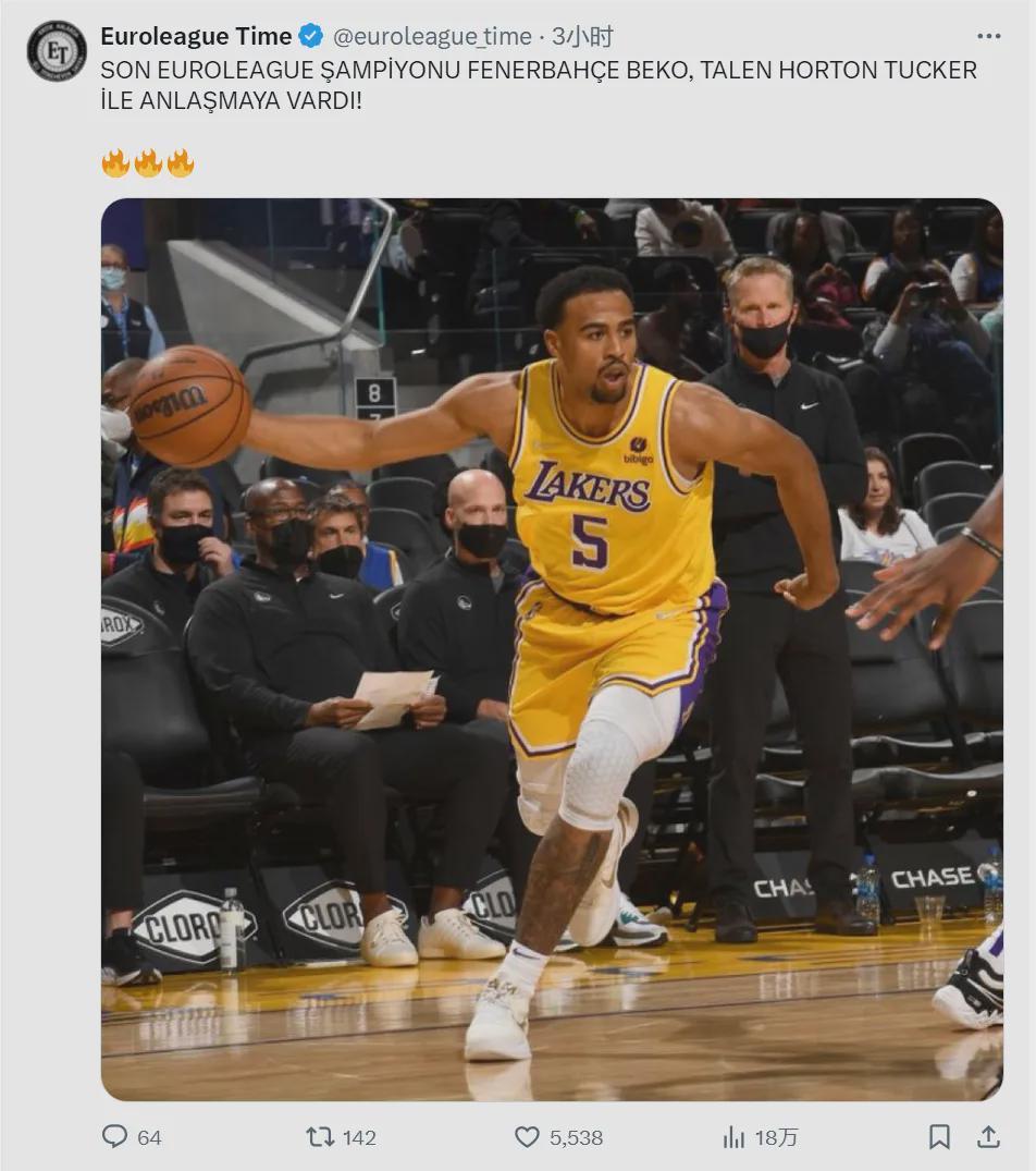 bob半岛体育官网-湖人太子!离开NBA!加盟欧洲联赛