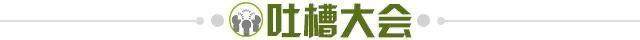 bob半岛体育-【夜读】季后赛第一个抢七来了 高拉特真要走了？
