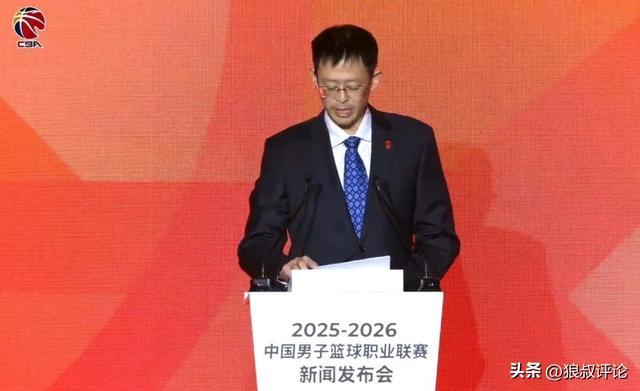 bob半岛体育平台-苏群：CBA启动升降级是自上而下的要求 今年每队少800万分红